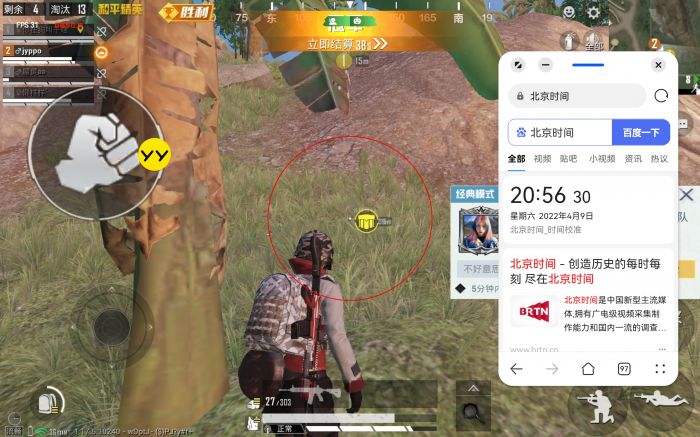 和平精英怎么关掉辅助瞄准（和平精英怎么练习关掉辅助瞄准）